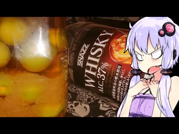 【今年はスナズで自家製ウイスキー梅酒】ゆかりのふらっと隠れ家 第２期 ♭393【ハイボール祭り夏の陣2024】