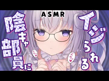 【耳舐めASMR】気持ちよくてもう手が止まらないｯｯ♡ 耳ふー_耳かき_Vtuber【カチカチチェック】