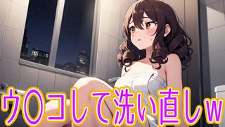 お風呂好き女子に「あるある」な事ｗ