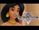 再びディズニーの世界へ  キングダムハーツⅡ 実況プレイ part34