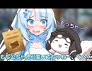 もち公を溺愛する後輩