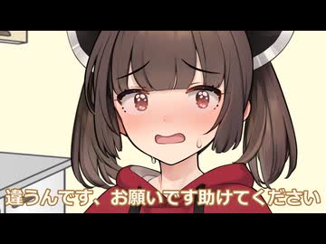 先輩の身内と対面する後輩