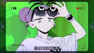 【UTAUカバー】ラブトリップサマー【マエテンパ】