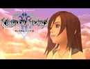 再びディズニーの世界へ  キングダムハーツⅡ 実況プレイ part36