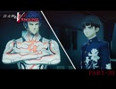 【復讐の女神篇】この≪復讐≫は世界を壊す【真・女神転生Ⅴ Vengeance 】part-20