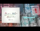 XFD_1st_Album_然れど、季節は巡るのだ。