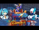 【KC】ロックマンX DIVE プレイしてみた　part13