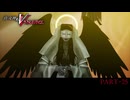 【復讐の女神篇】この≪復讐≫は世界を壊す【真・女神転生Ⅴ Vengeance 】part-25