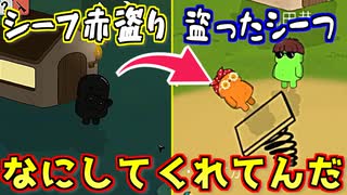 即落ち2コマ【Feign / ふぇいん】