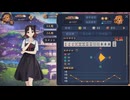 【4麻】雀魂玉の間で麻雀を打つ_401