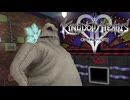 再びディズニーの世界へ  キングダムハーツⅡ 実況プレイ part39