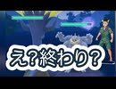 #ポケモンgo #gbl 今シーズンはランク21到達は厳しそうです... ランドロス ディアルガ ゼルネアス vs メタグロス ガブリアス #shorts #マスターリーグ #pokemon