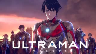 【MAD/AMV】ULTRAMAN x その名はルーキー！