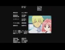 GIRLSブラボー first season 1話ED「ここにいるから…」