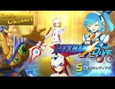 【KC】ロックマンX DIVE プレイしてみた　part17