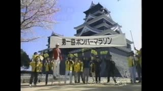 ボンバーマン 関連CM集 (1985 - 2020年)