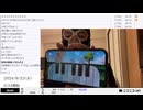 【#0045】「暗黒放送　寝る前放送」　②【2024/8/23】