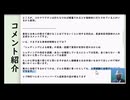 反差別とリベラル・グローバリストの社会破壊【アラ還・読書中毒】コメ：レプ打つと入店拒否（ホットペッパーで見れる）サダム・フセインはイラクの通貨発行権を取り戻そうとして！石丸伸二氏が立民乗っ取り発言？