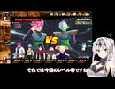 【ドラゴンボールザブレイカーズ】シーズン6のZ帯で戦う騎士のクロワちゃん
