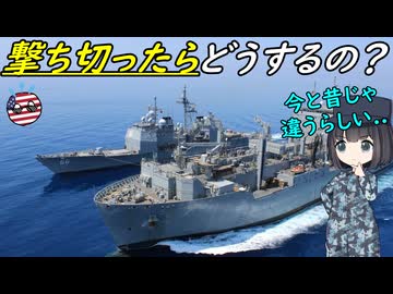 イージス艦とかって海上でミサイルは補給できるの？