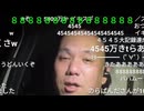 おったん4545万pt広告達成！2024/8/22