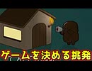 最適なタイミングで挑発を撃ちこむ【Feign / ふぇいん】