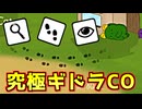 3役職同時COしてみましたｗｗｗｗｗｗ【Feign / ふぇいん】