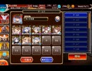 千年戦争アイギス 魔神デウスエクスマキナ降臨Lv16☆4 撃破6～放置