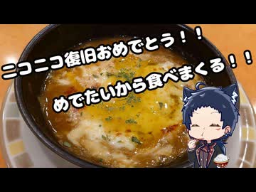 いっぱんくおりてぃず外食日記93「サイゼリヤ」様