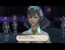 カッパのFF14生活　黄金のレガシー実況プレイ057