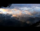 夜明け前の雨 - 三樹文月 ft. 小春六花