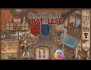 【Backpack Battles】装備を購入し、整理して戦い抜くローグライクゲームが楽しすぎた…！【85戦目レンジャー㉒】