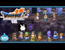 【DQ7＊実況】希望のかけらをもとめ初見で大冒険！第百二十五章