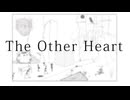 ヤア 1st アルバム「The Other Heart」 クロスフェード