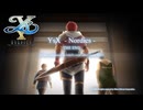 【実況】イースX -NORDICS-をやるだけ Part73(終)