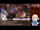 【インザナ】＃32 使用した武器は次のSceneから使用禁止【voicepeak実況】
