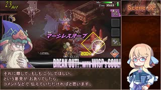 【インザナ】＃32 使用した武器は次のSceneから使用禁止【voicepeak実況】