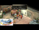 #77 英雄伝説 空の軌跡FC Evolutionをやるだけ
