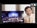 原口一博 2024-08-23 「トランプとケネディJr.共闘 - RFK Jr.が23日(金)アリゾナ州フェニックスで演説すると発表」 @oikawa_yukihisa