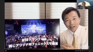 原口一博 2024-08-23 「トランプとケネディJr.共闘 - RFK Jr.が23日(金)アリゾナ州フェニックスで演説すると発表」 @oikawa_yukihisa