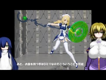 30MS オプションボディMD01 30MM ヴェルデノヴァ(ネイビー) ヘビーウェポン2  ゆっくりプラモ動画