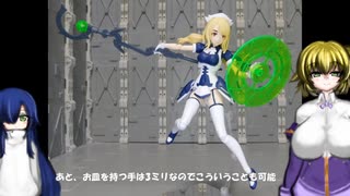 30MS オプションボディMD01 30MM ヴェルデノヴァ(ネイビー) ヘビーウェポン2  ゆっくりプラモ動画