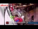 ホモと現場猫と見る　死神が来る！死が近い瞬間 236237239