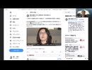 原口一博 2024-08-23 裏金議員も不起訴。悪質な詐欺を働いた広瀬めぐみ議員も不起訴。 「 #ありがたや畝本検事総長 自民党は、そう思うでしょうね？」と聞かれ貴方は？