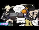 【すばらしきこのせかい -Final Remix-】死神のゲームに参加してみようか(ネタバレあり)【実況プレイ】part36