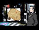 【すばらしきこのせかい -Final Remix-】死神のゲームに参加してみようか(ネタバレあり)【実況プレイ】part37