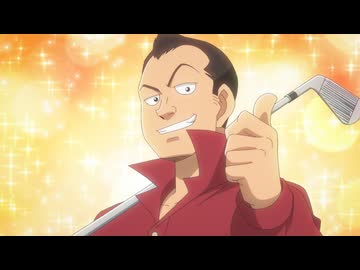 オーイ！とんぼ 第13話「いってきます！」