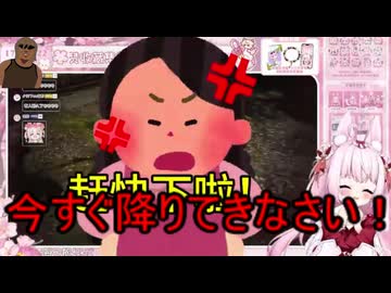 ホモと見る配信中に母親にガチギレされるVtuber