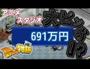 アニメ制作はギャンブルです。【アニメスタジオ物語 : ゲーム実況】#4