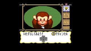 【マーヴェラス】楽しい冒険島生活▲part5